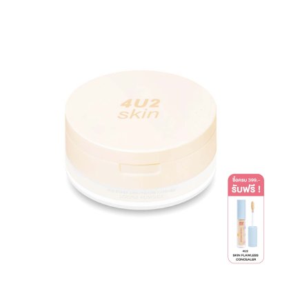 4U2 SUPER BRIGHTENING FINISHED LOOSE POWDER